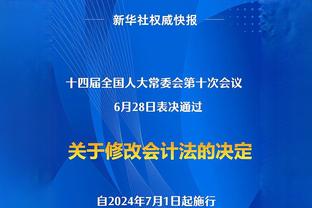 马德兴：中超技术积分排名亚洲第7，在东亚仅次于日韩联赛