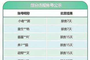 新利娱乐场官网下载截图2